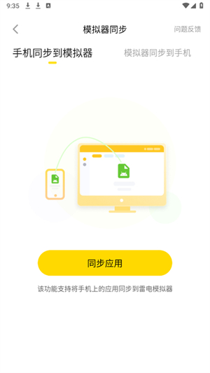 996云手机[图1]