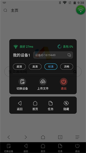 996云手机[图3]