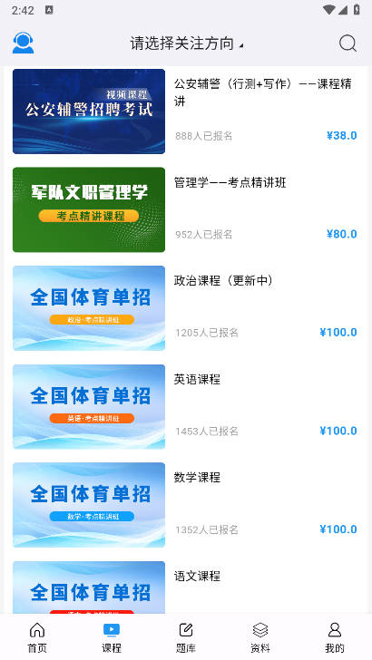 学考立方[图1]