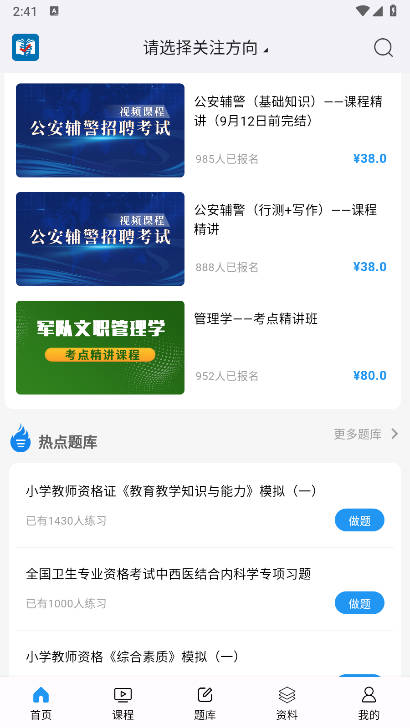 学考立方[图3]