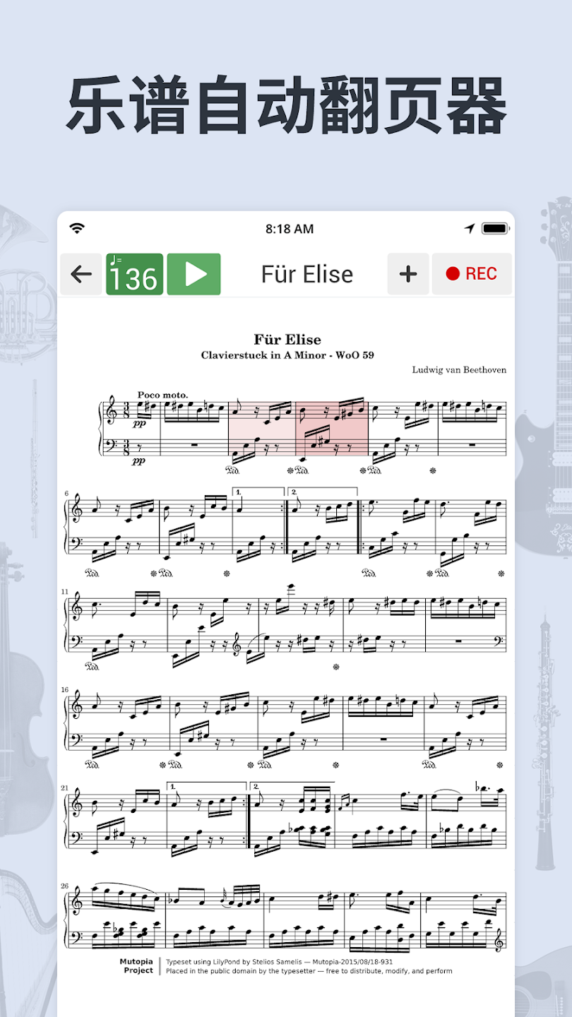 soundcorset调音器[图3]