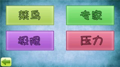 倒水解谜[图4]