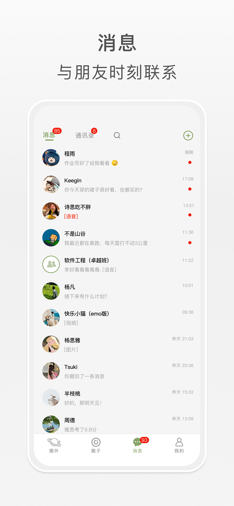 圈屿[图1]