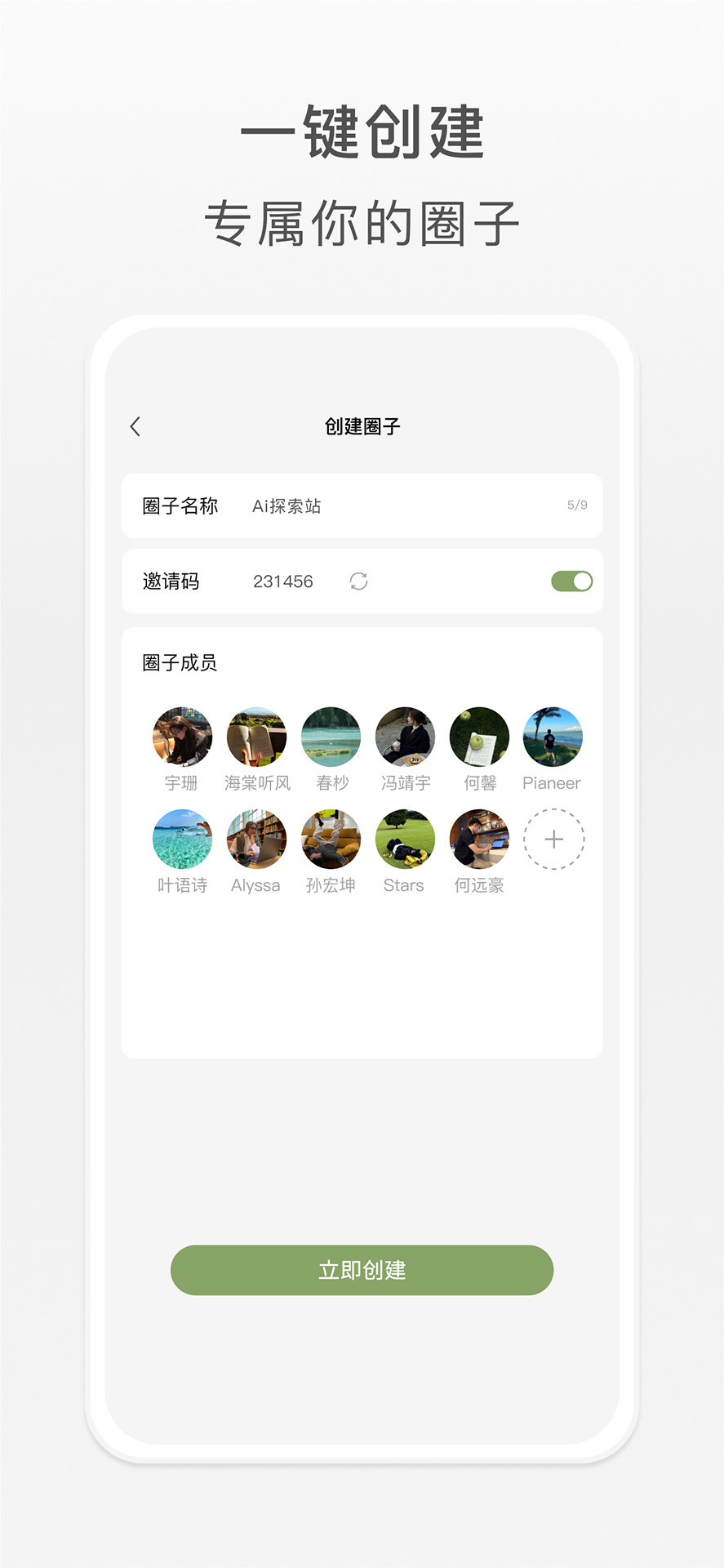圈屿[图4]