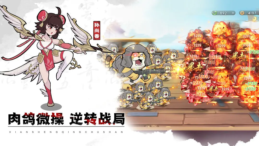 先生请出山[图3]
