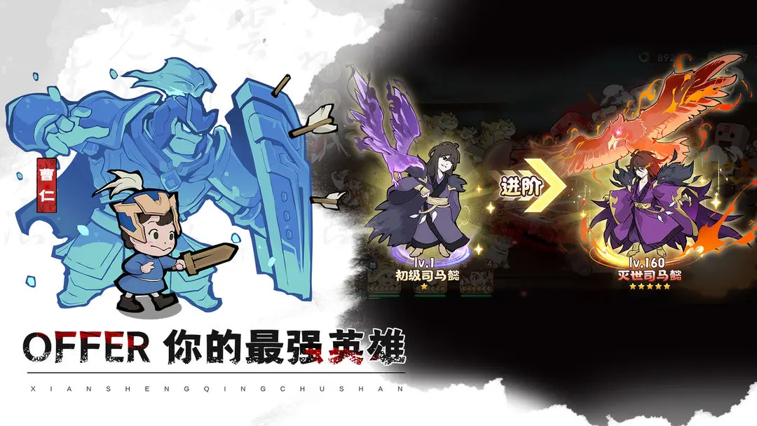 先生请出山[图2]