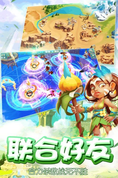 魔塔传说[图1]