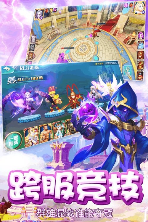 魔塔传说[图3]