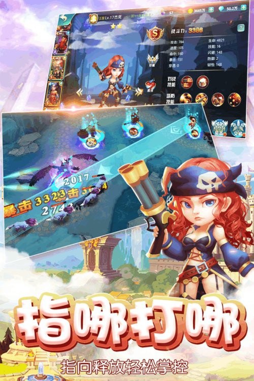 魔塔传说[图4]