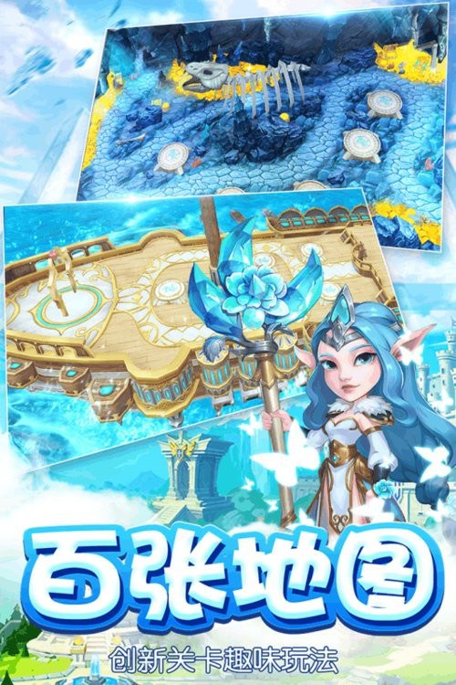 魔塔传说[图2]