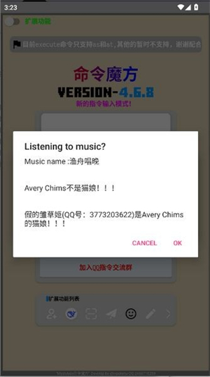我的世界命令魔方[图3]