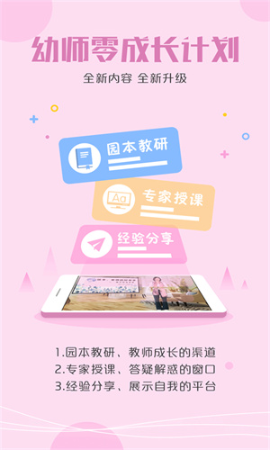儒家幼教[图1]