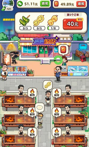 真香烧烤[图2]