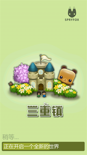 三重镇[图1]