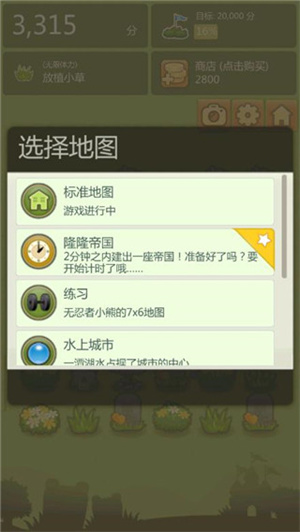 三重镇[图4]
