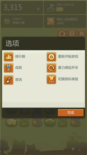 三重镇[图2]