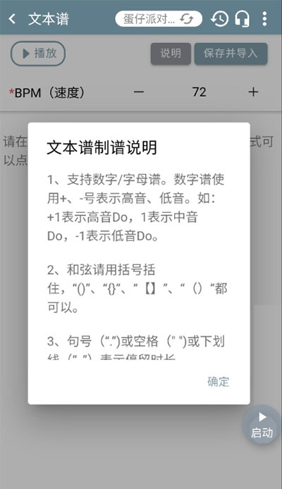 Shida自动弹琴[图1]