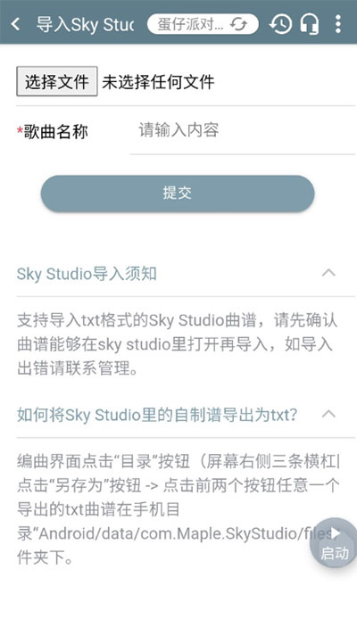 Shida自动弹琴[图4]