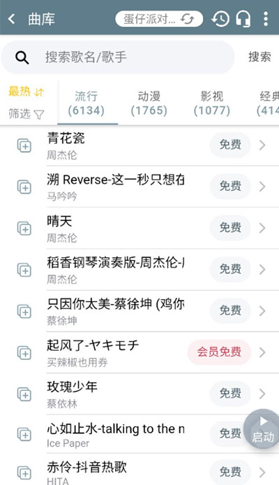 Shida自动弹琴[图3]