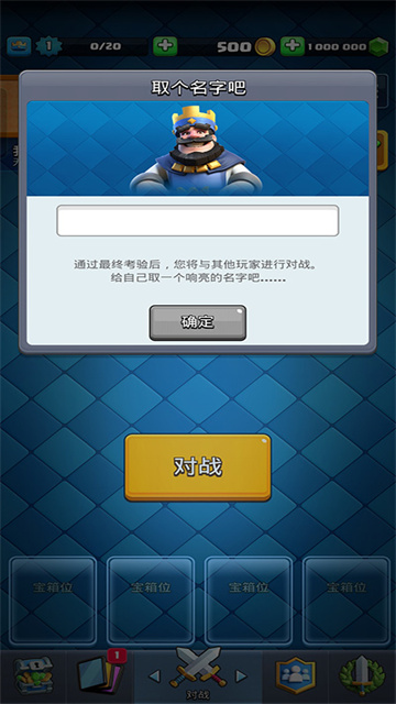 Nulls Royale[图3]