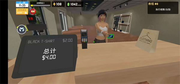 服装店模拟器[图1]