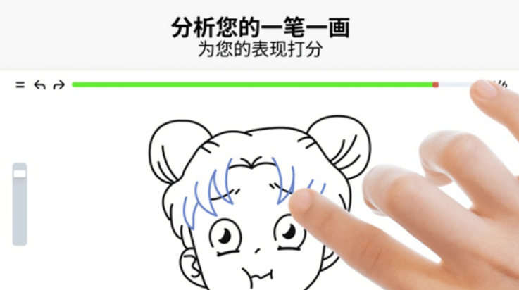 artworkout画画软件[图3]