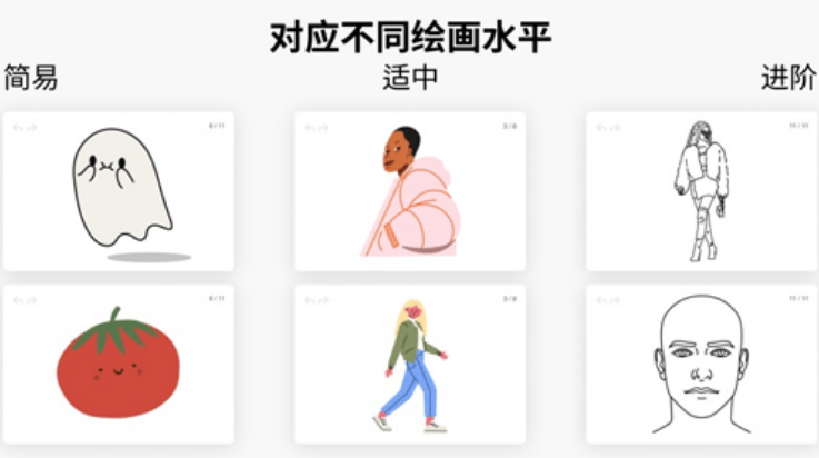 artworkout画画软件[图4]