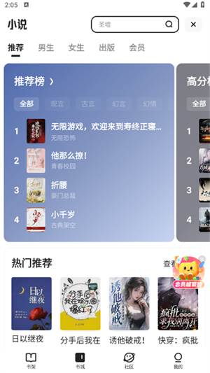夸克学习[图2]