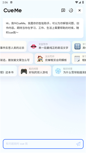 夸克学习[图4]