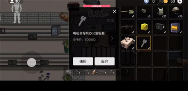 迷你版地铁逃生[图1]