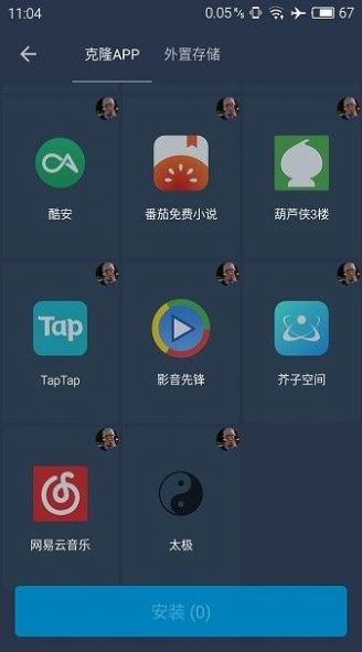 熊猫框架[图1]