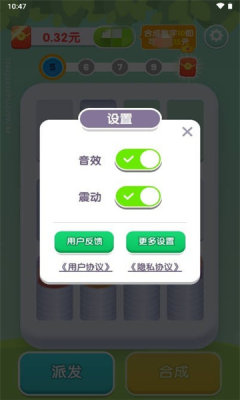 秒动解压馆[图1]