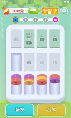 秒动解压馆[图3]