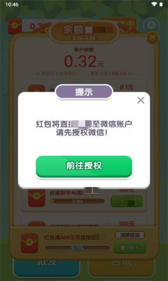 秒动解压馆[图2]