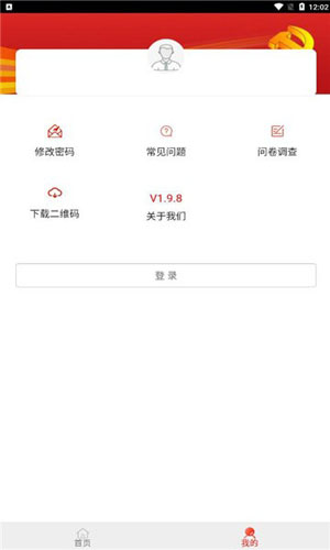 防返贫监测[图4]