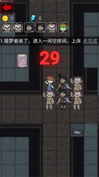 猎梦宿舍[图1]