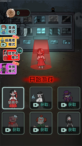 猎梦宿舍[图2]