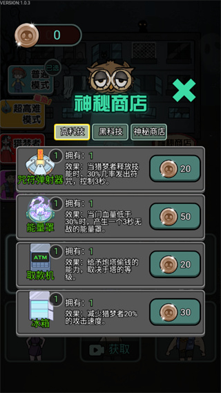 猎梦宿舍[图4]