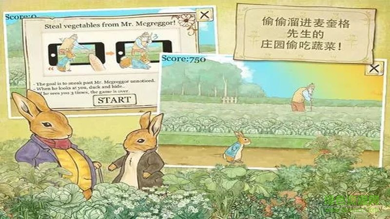 彼得兔的庄园[图3]