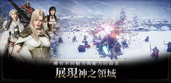 奥丁神叛[图1]