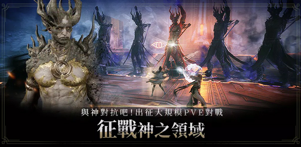 奥丁神叛[图2]