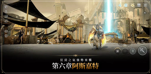 奥丁神叛[图4]