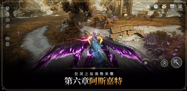 奥丁神叛[图3]