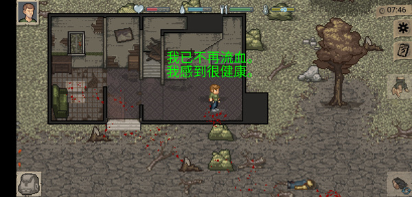 迷你Dayz[图4]