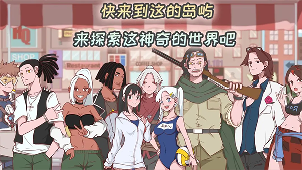 米琪果汁店[图1]