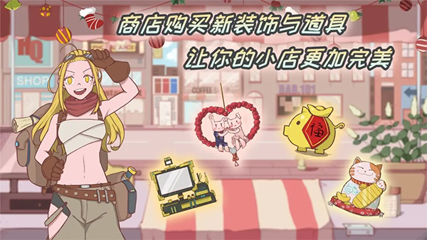 米琪果汁店[图4]