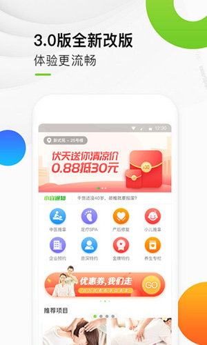 宜生到家[图1]
