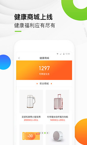宜生到家[图3]
