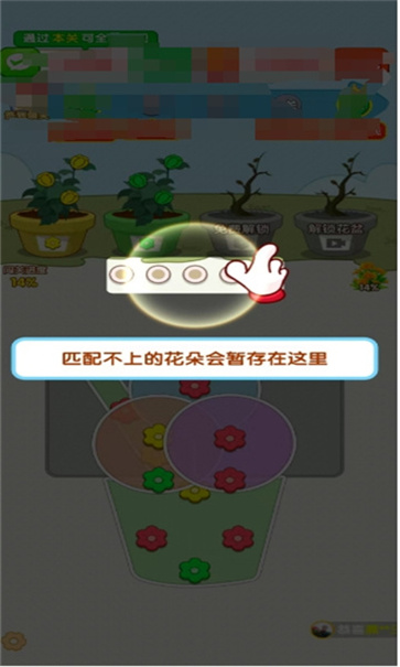 花满人间[图3]