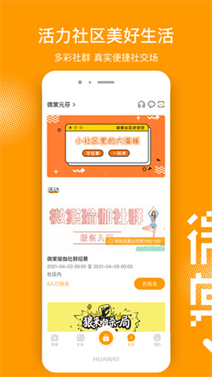 微棠青年公寓[图4]